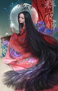 Princes Kaguya