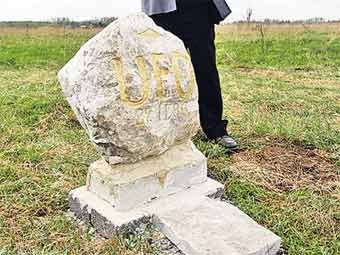 Monument to UFO, Estonia