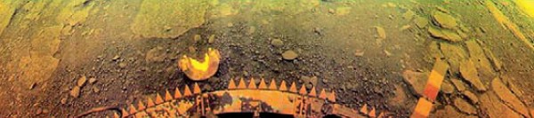 Venera-13