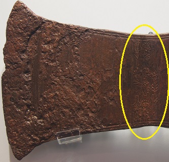 Arkalochori axe