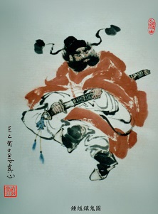 Kuei